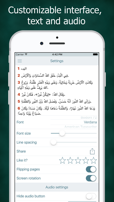 Arabic Audio Bible Scripture Screenshots