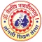 Sangli Shikshan Sanstha