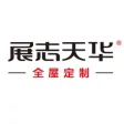 展志天华-智能家居 展志天华-智能家居