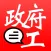 HK Gov Job Notification