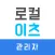 로컬이츠 - 관리자 | 로컬푸드, 푸드플랜