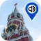 Красная площадь и Кремль — мобильный гид