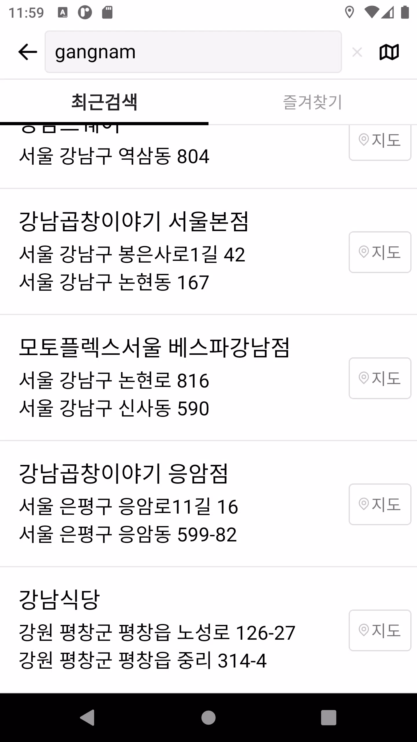 Screenshot di 더어플대리운전 빠르게 편하게 터치한번에 OK~
