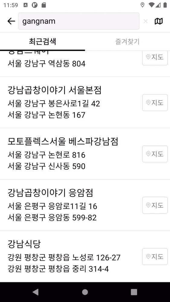 더어플대리운전 빠르게 편하게 터치한번에 OK~ Screenshots