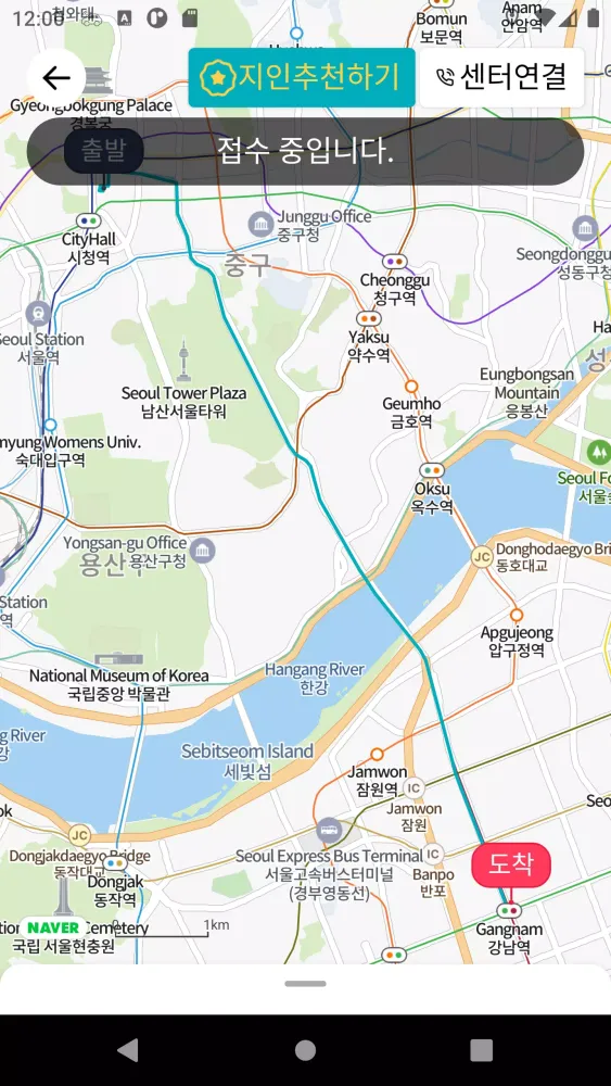 더어플대리운전 빠르게 편하게 터치한번에 OK~ Screenshots