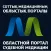 Портал цифровой медиации ЗКО