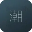 潮流文化-重新定义潮流文化
