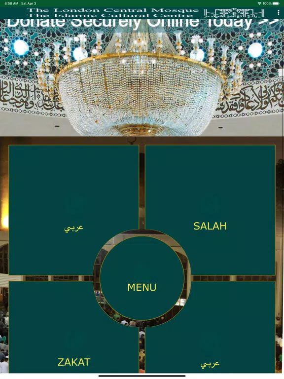 London Central Mosque iPad Screenshots