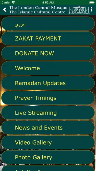 London Central Mosque Screenshots