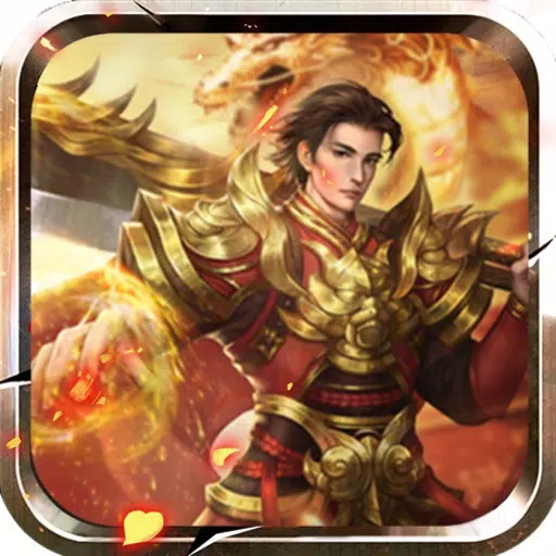 沙城战神-探索失落遗迹 沙城战神-探索失落遗迹