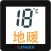 Longer Thermostat