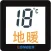 永伟温控
