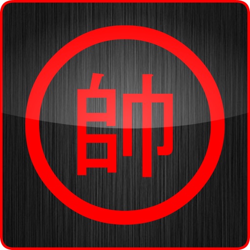 Chinese Chess / Co Tuong Chinese Chess / Co Tuong