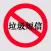 Spam SMS Reporter for China Mobile & China Unicom & China Telecom