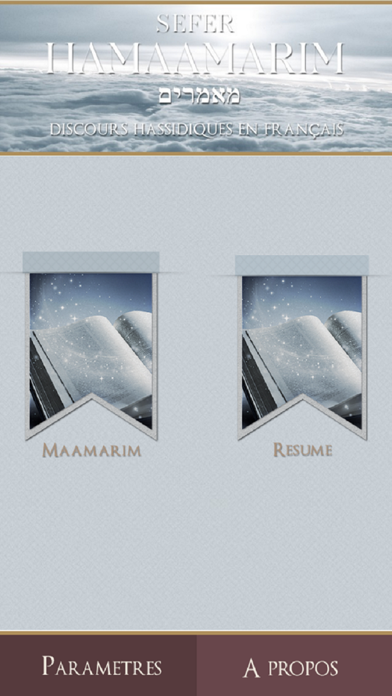 Sefer Hamaamarim Screenshots