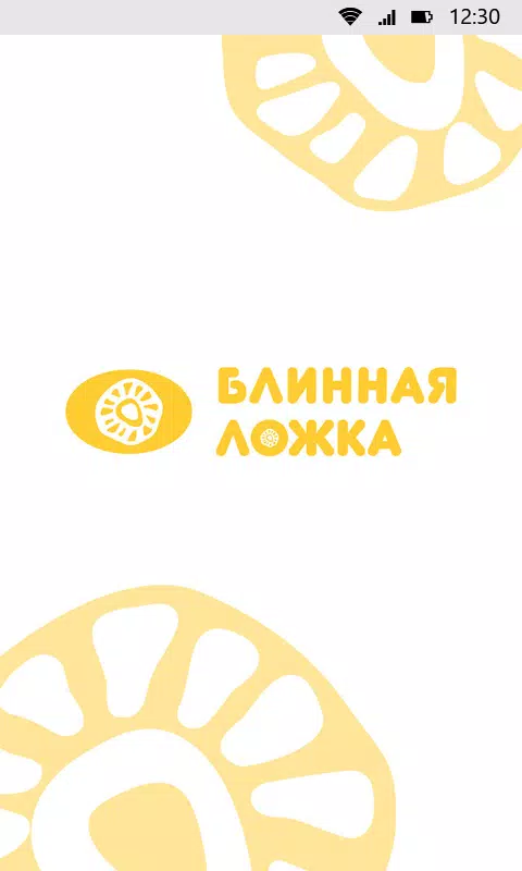 Блинная ложка Screenshots