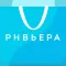 ТРЦ Ривьера - Скидки, Акции