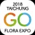 Taichung WorldFloraExposition