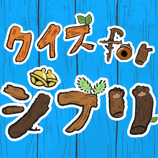 ANIME QUIZ for GHIBLI ANIME QUIZ for GHIBLI