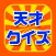 ANIME QUIZ for SLAM DUNK