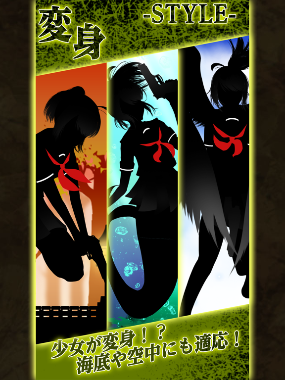 Screenshot di SilhouetteGirl2 iPad 