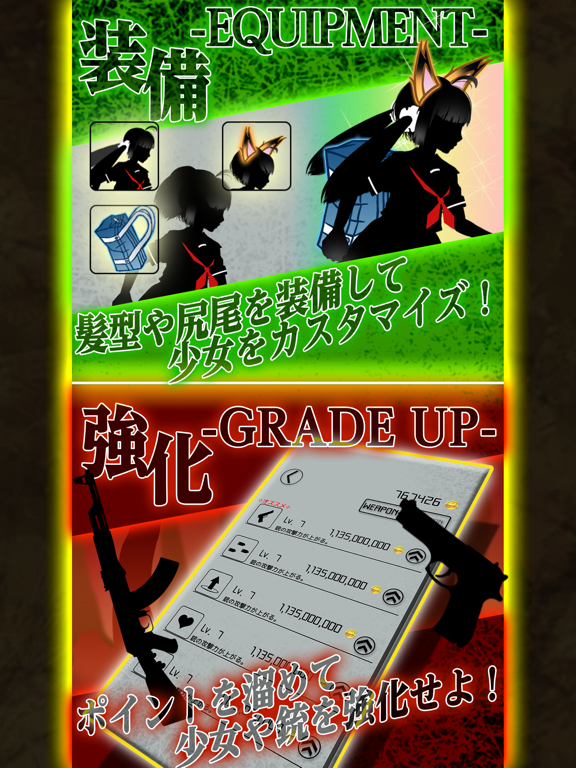 Screenshot di SilhouetteGirl2 iPad 