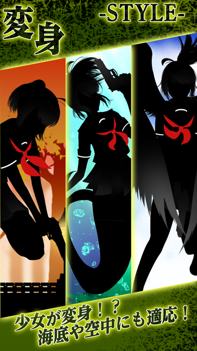 Screenshot di SilhouetteGirl2