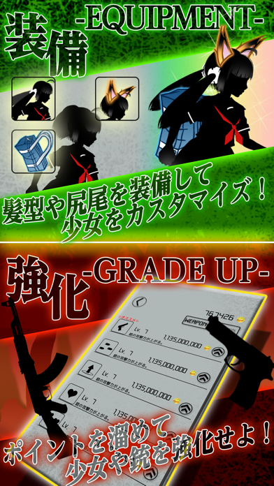 Screenshot di SilhouetteGirl2