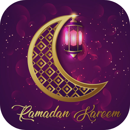 Ramadan Wallpaper 2025