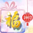 送福贺卡