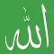 99 Names of Allah with Meaning