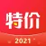 特价-好物推荐