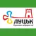 Lutsk