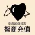 给你的智商冲个值