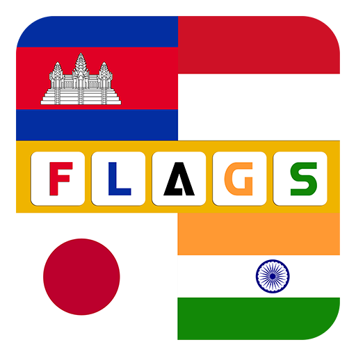 Flag Quiz Flag Quiz