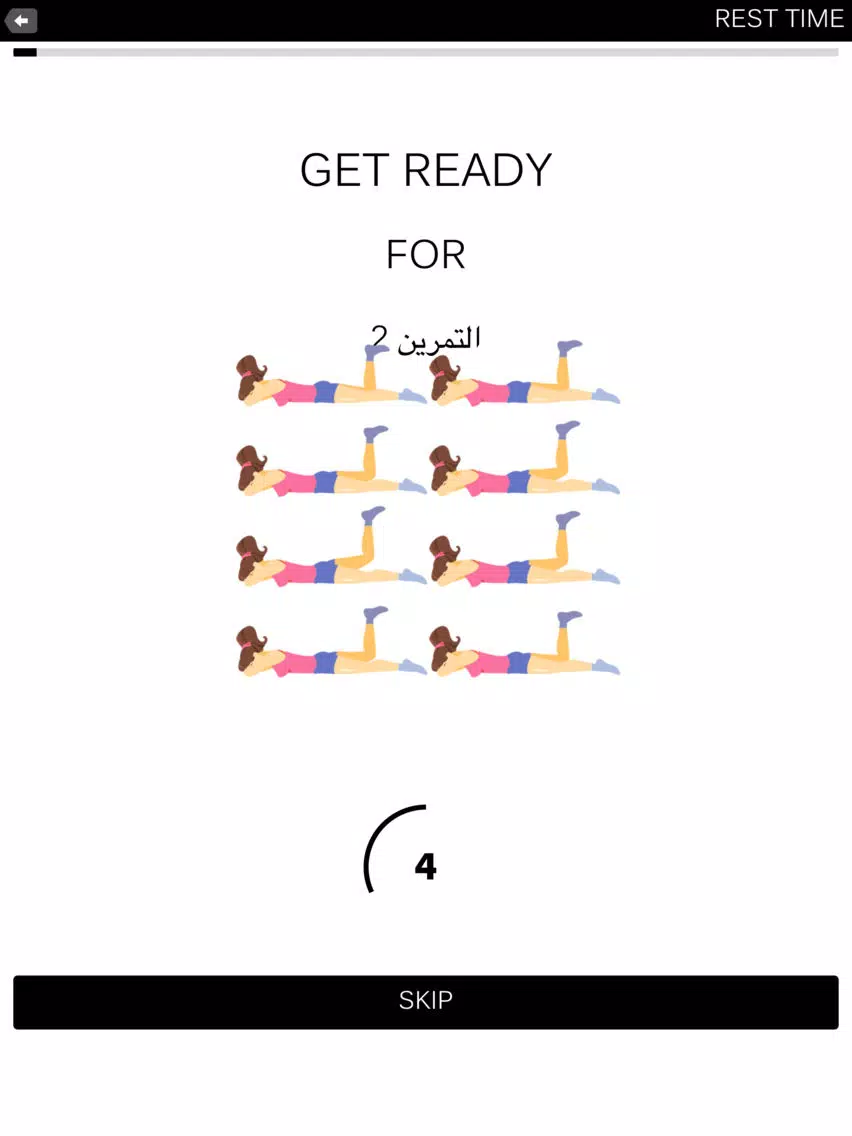 Butt Workout - Fitness App iPad Screenshots