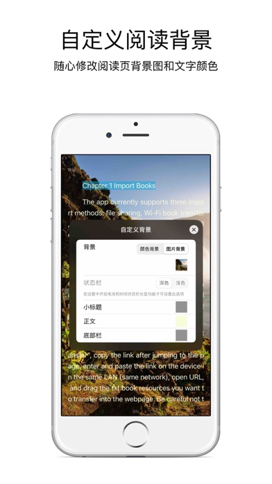 开卷阅读-TXT阅读&听书 Screenshots