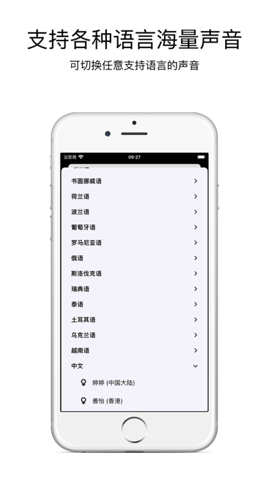 开卷阅读-TXT阅读&听书 Screenshots