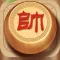 象棋大师-中国象棋残局挑战