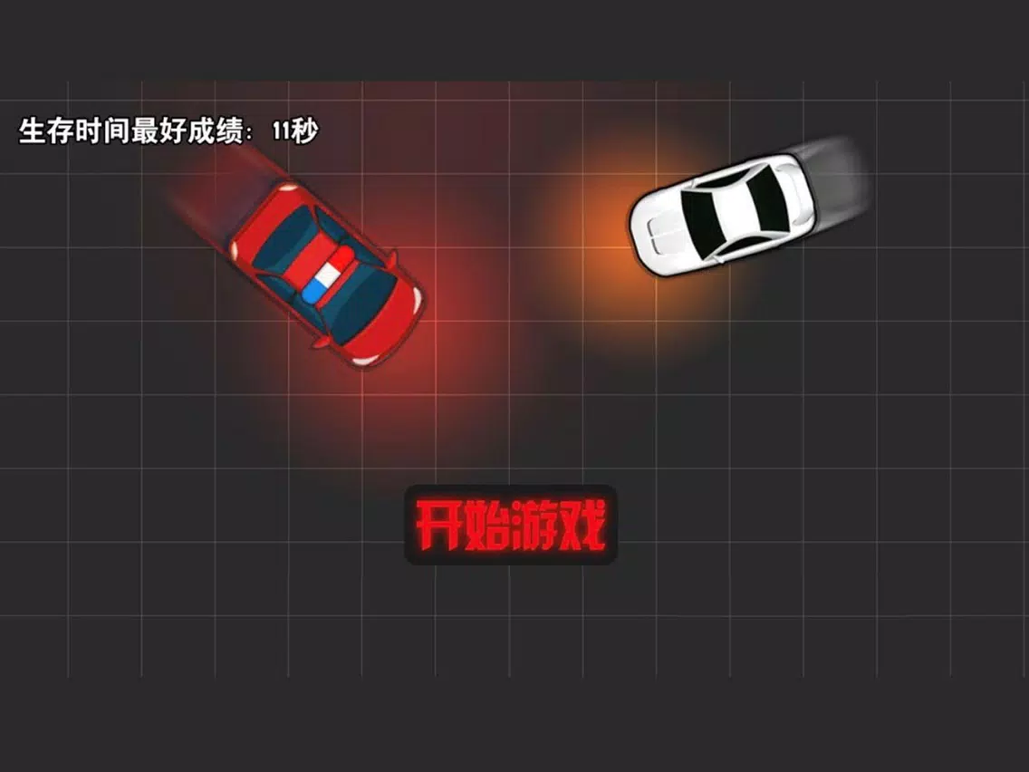 亡命车速-指尖车神 iPad  سکرین شاٹس