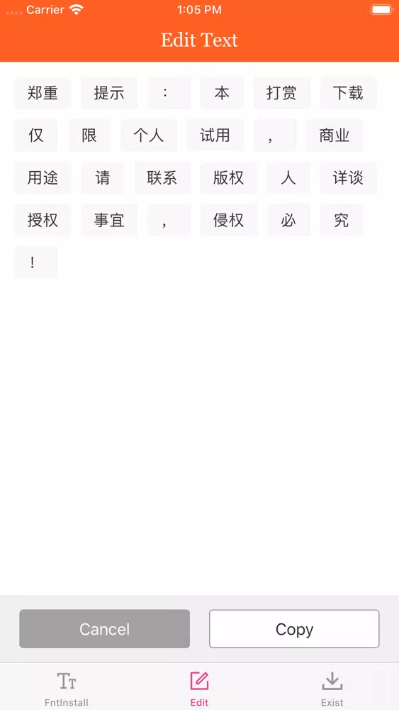 Fonts Install - Cool Fonts Screenshots