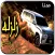 زلزله حماسيه
