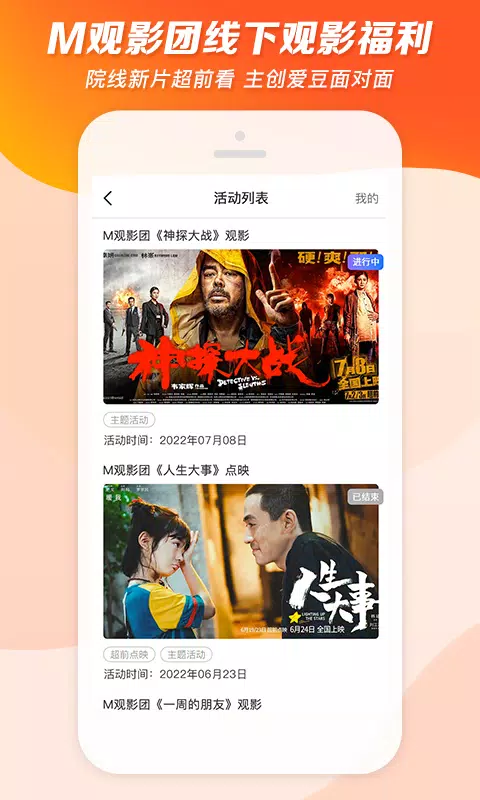 1905电影网 Screenshots
