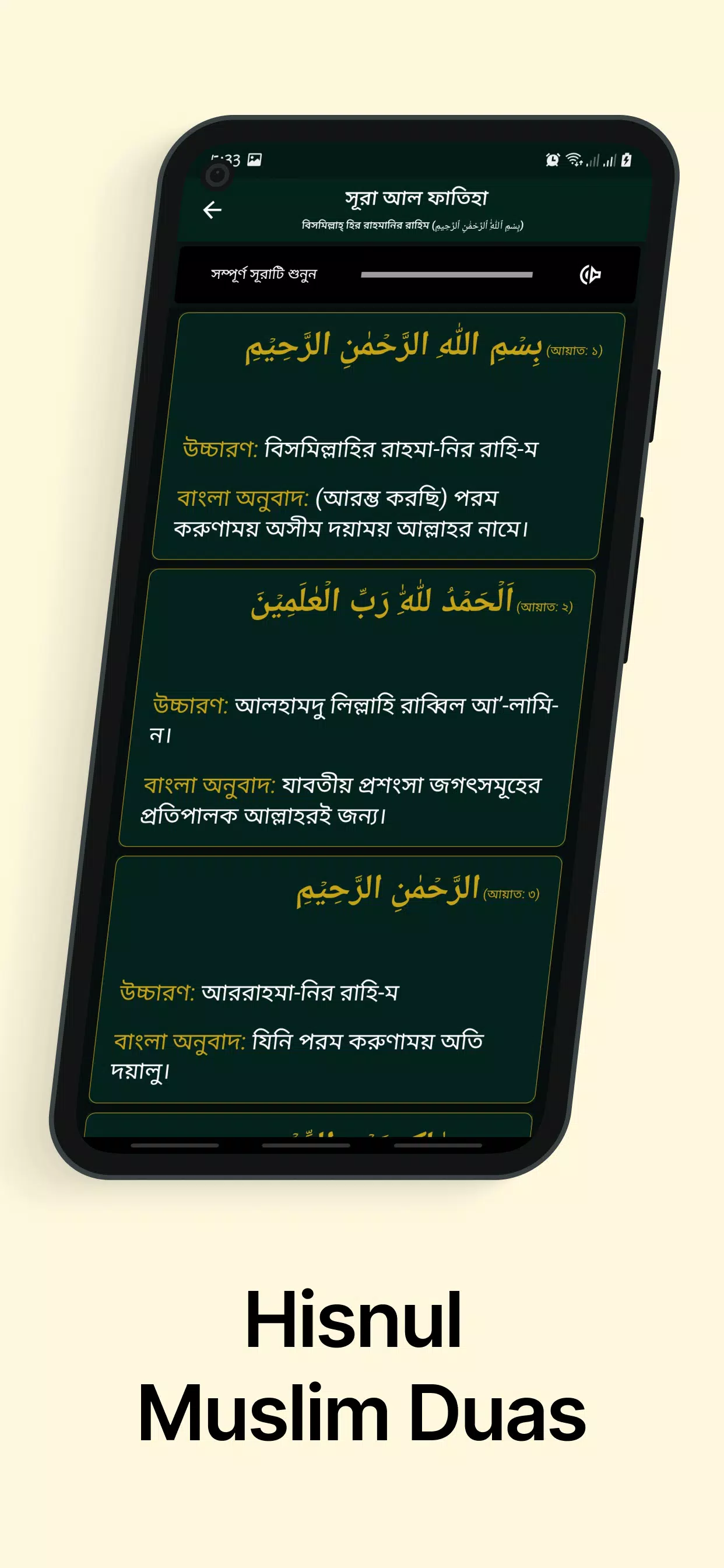 Islam360: Quran-Hadith-Tasbih Screenshots
