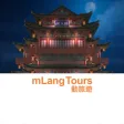 動旅遊。中國篇 動旅遊。中國篇