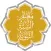 معالم السنة النبوية