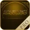 Athkar Pro