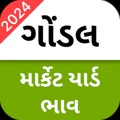 Gondal APMC