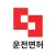 맞추다 운전면허- 2024 최신판