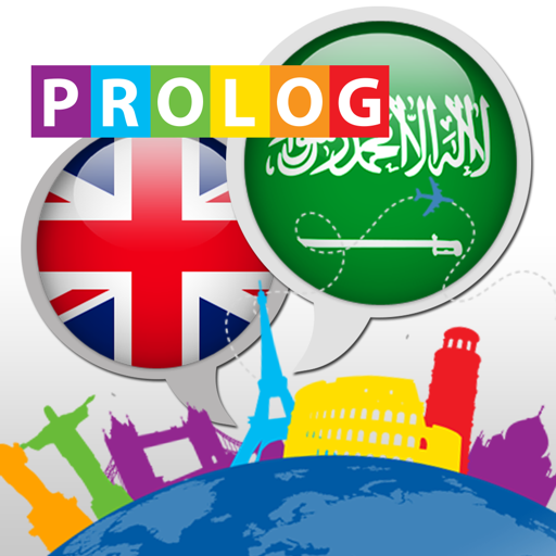 ARABIC - so simple! (Video Course) | PrologDigital ARABIC - so simple! (Video Course) | PrologDigital